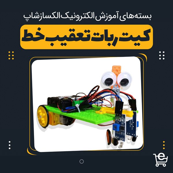 elecsazshop line follower robot kit